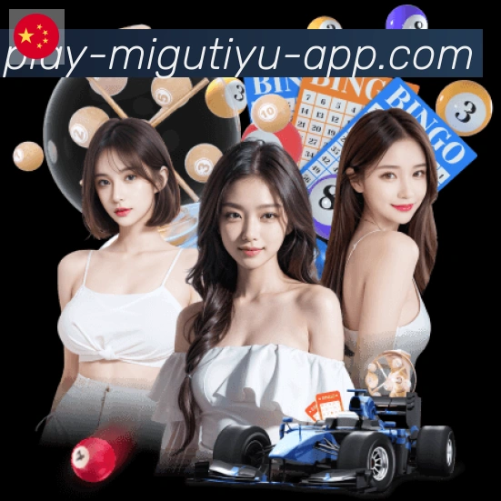 平台使命图